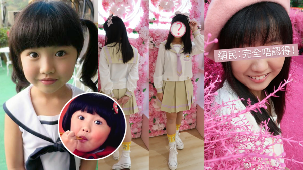 「美心妹妹」楊鎧凝Celine長大變日系少女！轉眼14歲女大十八變！雙眼圓大笑容甜美！