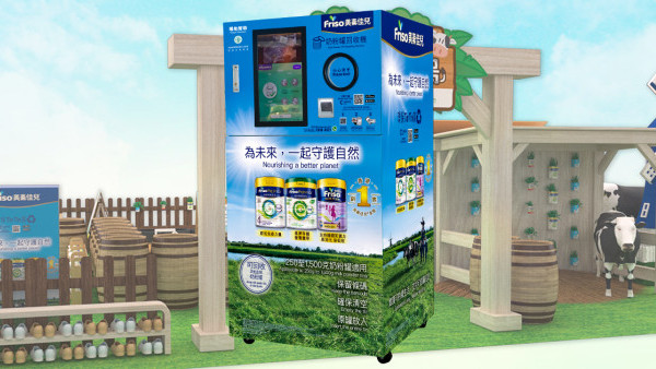 智能奶粉罐回收機4月重啓 回收奶粉罐可換八達通儲值額