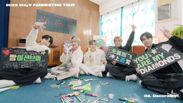 WayV粉絲見面會2023｜韓國男團NCT華語分隊首辦香港fan meeting！WayV五月登陸九展(演出資訊/門票詳情不斷更新)