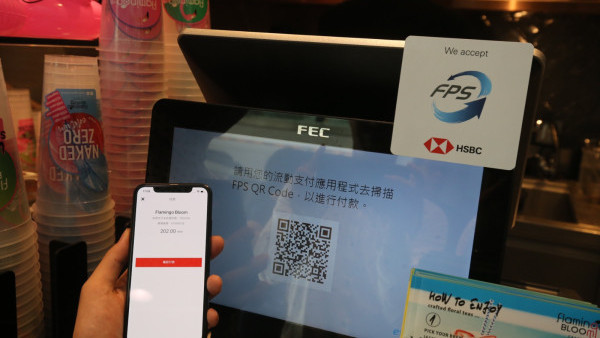 消息：港人最快11月開始可於泰國用「轉數快」 去旅行可以即時兌泰銖+扣數