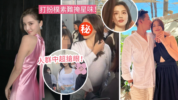 吳千語路人鏡頭下真實美貌驚艷！皮膚細緻零瑕疵！網民激讚「真人靚得好高級」！