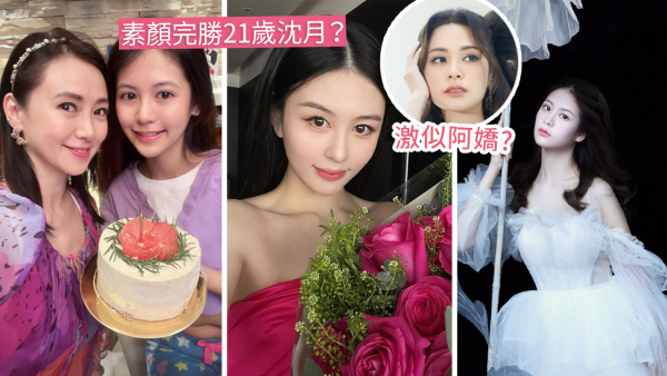 翁虹15歲女兒力壓沈月獲封「最美星二代」！遺傳媽媽超強顏值！撞樣神顏阿嬌登熱搜！