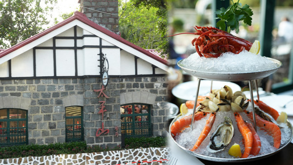 山頂好去處｜「紅磚屋」太平山餐廳重開、足料海鮮拼盤！ 山頂公園5大影相位教學