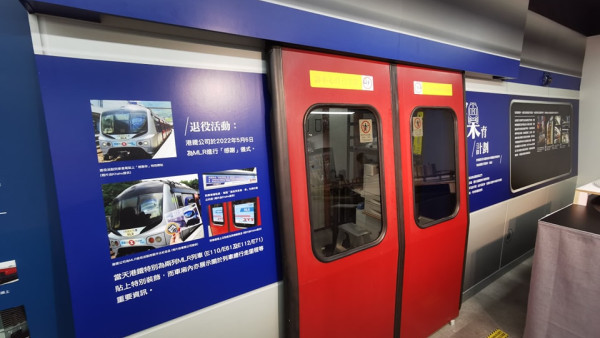 觀塘好去處丨民間鐵路展覽登陸觀塘！退役港鐵「烏蠅頭」自動門+零件大公開、坐車廂大玩列車模型