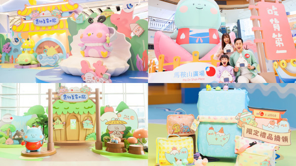 置富Malls吃貨恐龍奇幻美食之旅3大打卡景點！同場幫消費券增值 「Love Shopping多重賞」