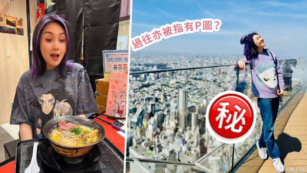 楊千嬅旅行照遭網民質疑「P過龍」！背景大樓變危樓/網民笑言：「還不趕快跑！」