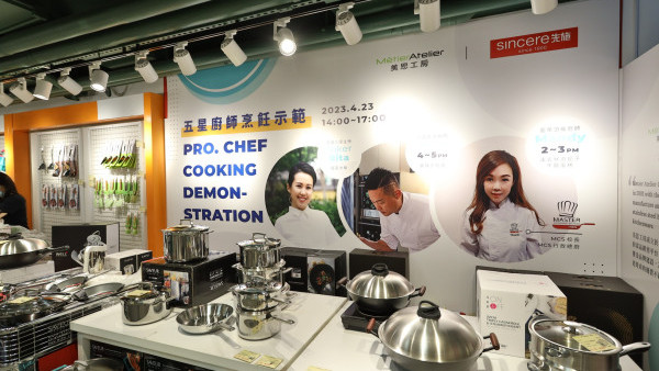 消費券2023｜先施廚具開倉低至1折 不銹鋼鑊鏟／煎Pan／咖啡奶壺$5起 每日特設不同$1鍋具 