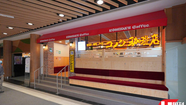 名古屋喫茶屋香港開店 抵食和洋早餐 / 必吃！64 層丹麥包配雪糕 