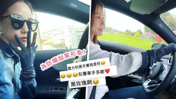 鄧麗欣怕曬黑戴手套自駕遊自嘲「去洗碗」！5招維持凍齡肌膚：用「這個」代替正餐？