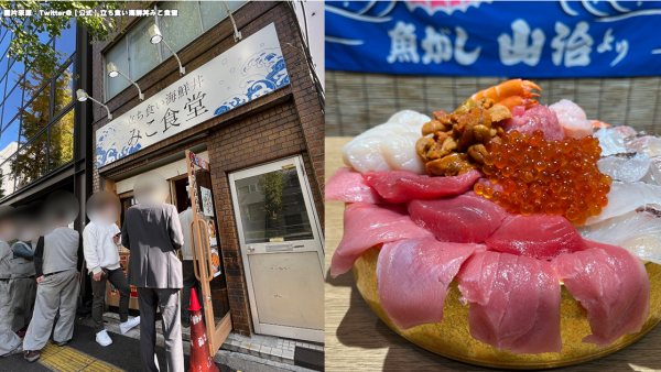 IT老闆為愛好開便宜海鮮丼店 價錢比築地平一半！坐落東京市中心