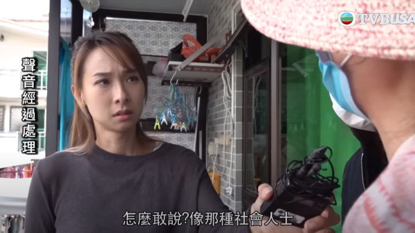 東張西望｜李旻芳採訪大埔元嶺村收過路費 攝製隊遭惡漢恐嚇：溶咗你都得呀