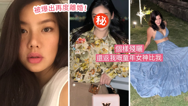 樂基兒近照驚現蘋果肌下垂現老態！被指走樣嚴重！網民大嘆「女神崩壞」！