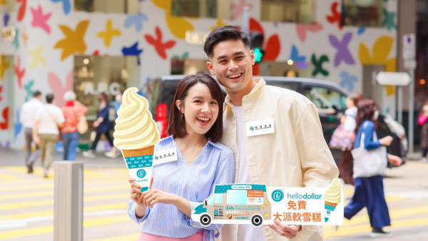 https://resource02.ulifestyle.com.hk/ulcms/content/article/thumbnail/600x338/2023/05/20230505171947_15183c895bd518ec1cfa4da1c87df61239735c83.jpg