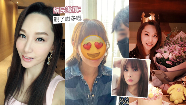 43歲徐子珊隱身多年終現身近況曝光！零走樣美貌獲讚撞樣北川景子！野生捕獲生圖宛如少女！