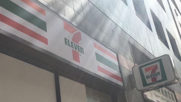 https://resource02.ulifestyle.com.hk/ulcms/content/article/thumbnail/600x338/2023/05/20230511171023_1eaa1aadb2821c5e1c059592fc2886839ebfe8f6.jpg