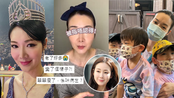 41歲葉翠翠面容憔悴現老態！突然消瘦惹人擔心！網友：撞樣崔智友！