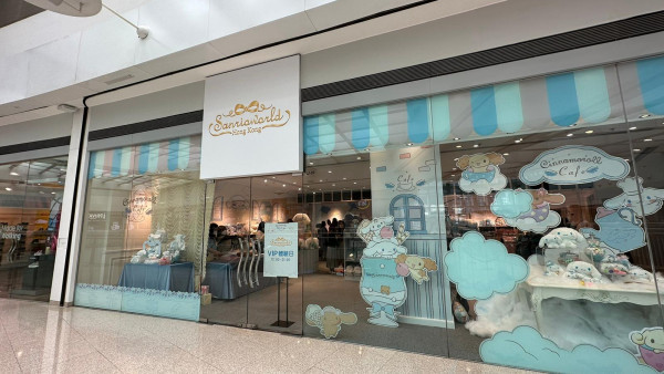 九龍塘好去處｜Sanrio全港首間主題概念店登陸又一城 肉桂狗率先打頭陣登場！3大打卡位/必買獨家首發商品+開幕限量福袋（附店鋪地點/營業時間詳情）