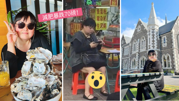 37歲細細粒轉型吃播KOL吸金力驚人！拍片大曬紐西蘭別墅！上闊下窄身形令網民擔憂！