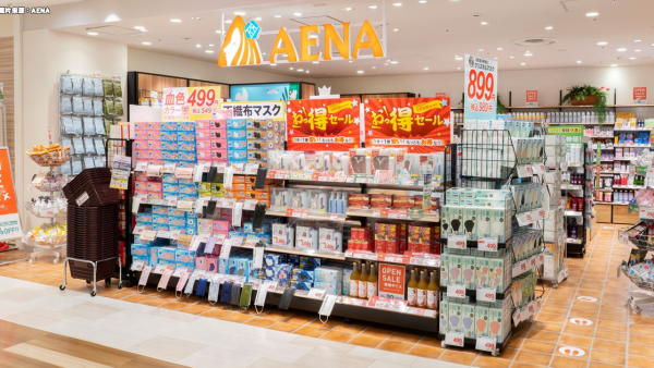 日本平價藥妝店AENA低至1折起  藥妝/雜貨最平港幣$1.1起！仲平過100円店？