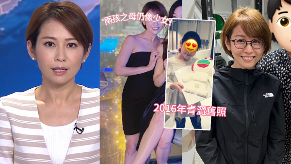 43歲TVB新聞主播黃珊眼鏡Hea樣訪問！私下性感露肩Look被瘋傳！育一仔一女仍像少女！