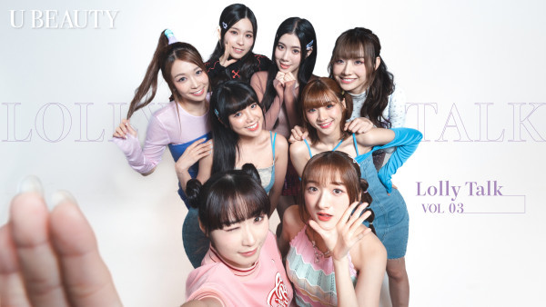【6月封面故事】Lolly Talk：八個女生一團火