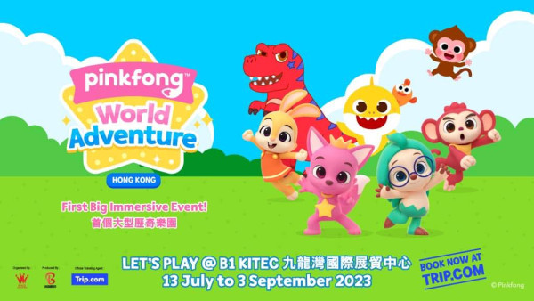 九龍灣好去處｜Pinkfong+Baby Shark大型歷奇樂園7月首度登陸香港！早鳥優惠限時開賣 (附地址/門票詳情)