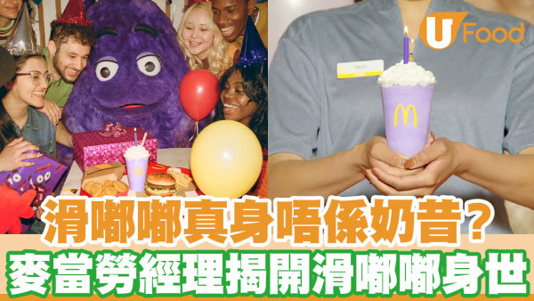 https://resource02.ulifestyle.com.hk/ulcms/content/article/thumbnail/600x338/2023/06/20230611121518_8222b6637dbf7096ff779613894e5c50e38730e3.jpg