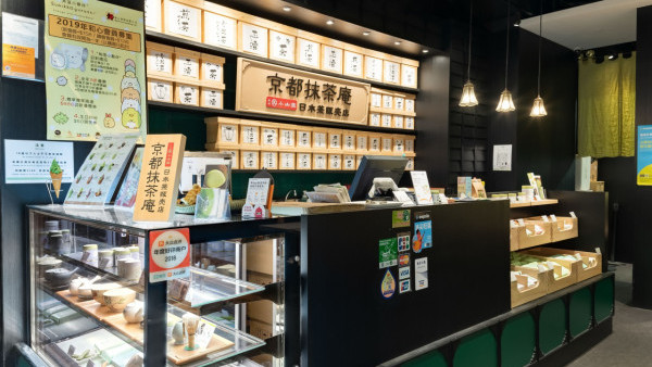 抹茶專門店京都抹茶庵6月優惠！冰甜抹茶加$1多一杯！