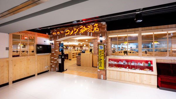 KOMEDA’S Coffee屯門店丨首間新界分店6月中開幕！新店限定熊本蜜瓜冰與火、4大開幕優惠（附地址+開幕日期）