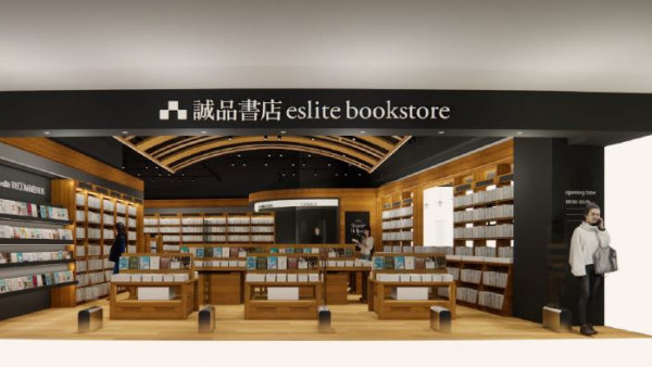 誠品書店啟德店｜台灣文青書店登陸東九龍！誠品2600呎新店6月尾進駐新蒲崗Mikiki商場(附誠品書店分店名單)