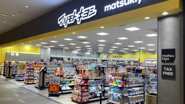 松本清香港丨松本清再下一城元朗開設第6間分店！持續更新（附地址）