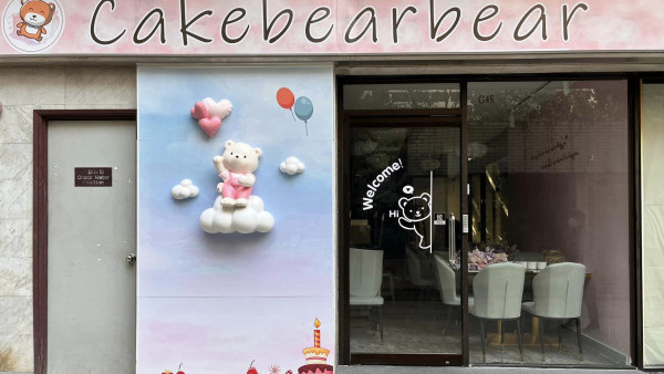北角好去處｜新開可愛熊仔主題cafe！睡眠熊芝士蛋糕/夢幻特飲/原條鰻魚飯(附店舖地址/營業時間)