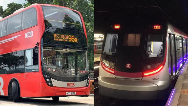 全港24大最新交通津貼優惠！港鐵/九巴/城巴/電車 回贈高達20%／指定人士搭巴士半價