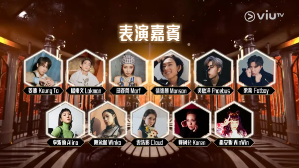 全民造星V總決賽｜歷屆師兄師姐任表演嘉賓10強組合率先爆！破天荒2人表演雲集冠軍人馬
