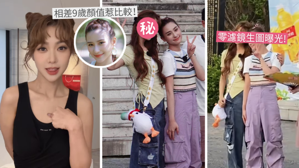 薛凱琪何超蓮激罕同框被瘋傳！41歲Fiona驚現面色蠟黃！被細9年何超蓮比下去！
