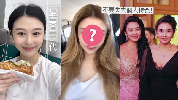「最美星二代」沈月近照被指顏值下降！疑P圖重手失真！網民：慘變內地網紅樣！