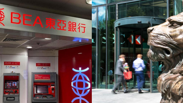 香港銀行業/保險業鬧人才荒？！新員工加薪達3成、2個原因人工仲高過新加坡　