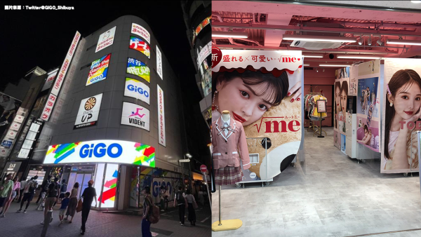 澀谷全新遊戲中心GiGO開幕 樓高3層！過百台夾公仔機、貼紙相機
