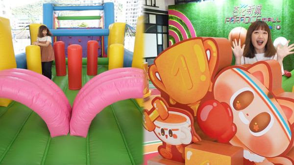 杏花新城忍者充氣障礙樂園登場！免費玩3大充氣遊戲！消費大送優惠券/環保餐具/食物袋