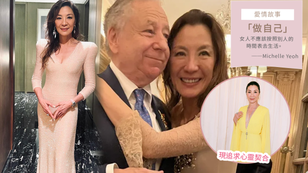 楊紫瓊「做自己」的愛情故事｜年輕曾是「外貌協會」！堅拒做傳統少奶奶：我從開始就不是個傳統女人