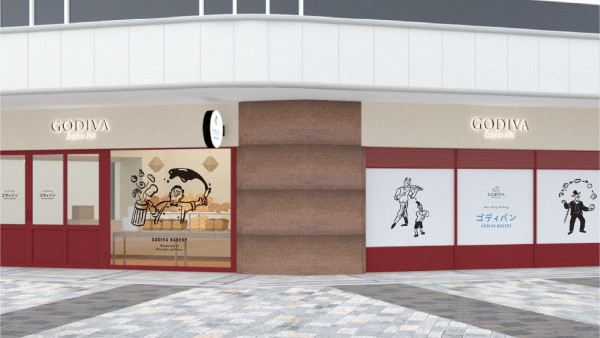 東京美食2024｜GODIVA全球首間麵包店8月東京開幕 必試朱古力忌廉筒、黑朱古力咖喱包