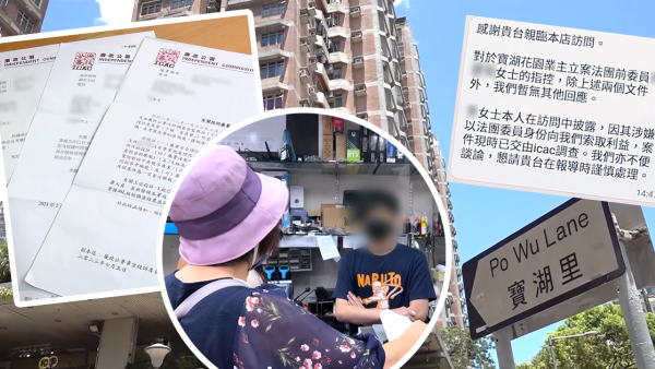 65歲老婦整電腦講價慳30蚊 被電腦舖告到上ICAC？