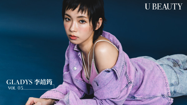 【8月封面故事】Gladys li 李靖筠：我是我的我