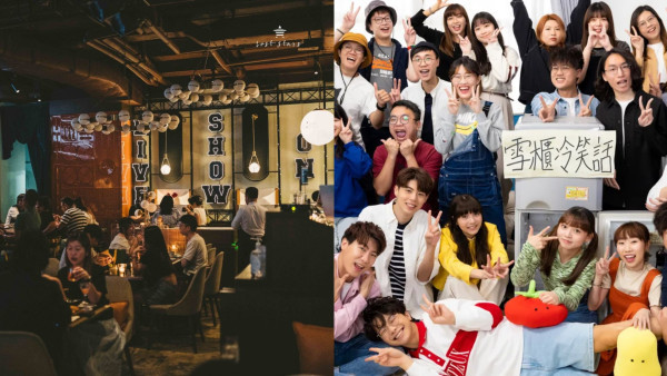 小薯茄9月舉行一日店長活動！聯乘本地Live Show餐廳、一日見哂阿冰/麗英/程人富/朱米高（附報名方式）
