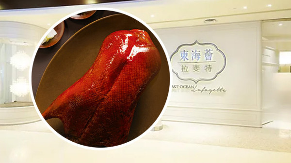 連鎖酒樓片皮鴨優惠！京式片皮鴨快閃優惠$88起