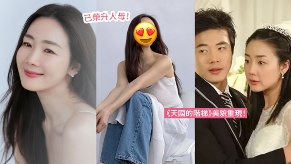 48歲崔智友息影6年寫真集曝光！臉上零老態網民驚艷！獲讚「根本大學生」！