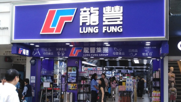 龍豐免費派米！快閃1日 指定分店限量派1100包平安米