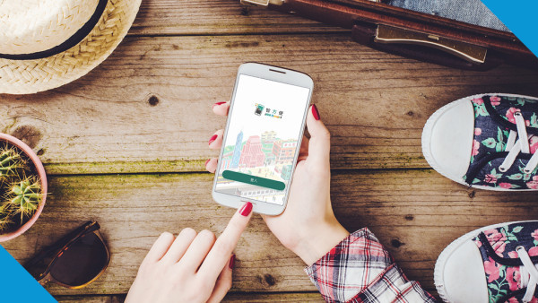 「智方便」接通多個網上服務 外遊準備超輕鬆