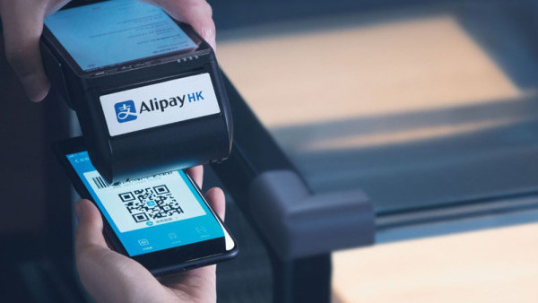 AlipayHK轉帳手續費調整  下月起最多收4% 教一招免手續費