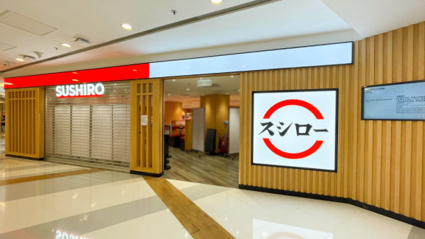 壽司郎荃灣店｜壽司郎Sushiro 9月8日登陸綠揚坊！開幕優惠$12極上大拖羅/過百款壽司/炸物/甜品